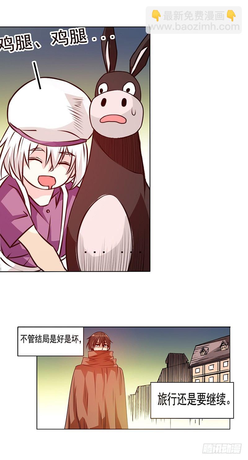 第二十一话21