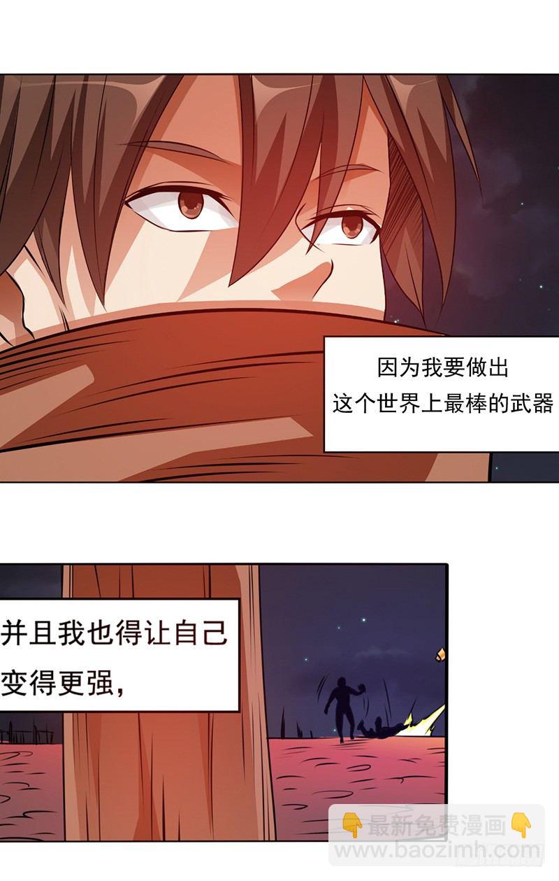第二十一话22