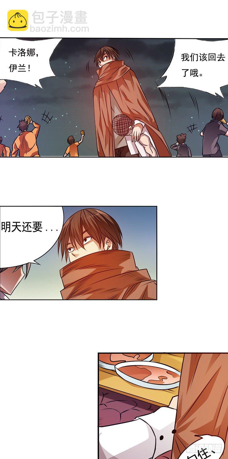 第二十一话24