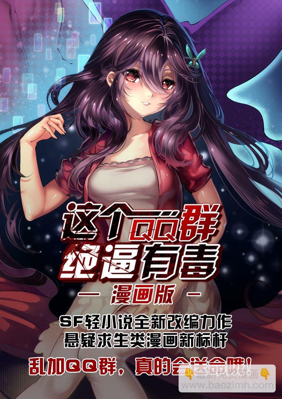 第二十一话28