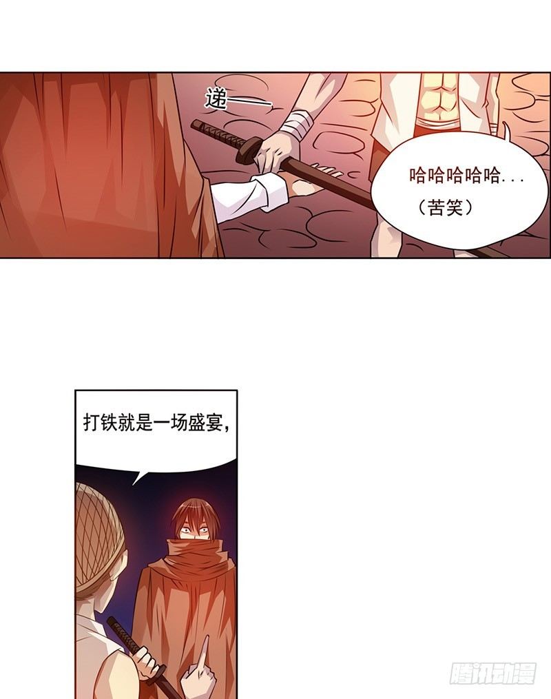 第二十一话4