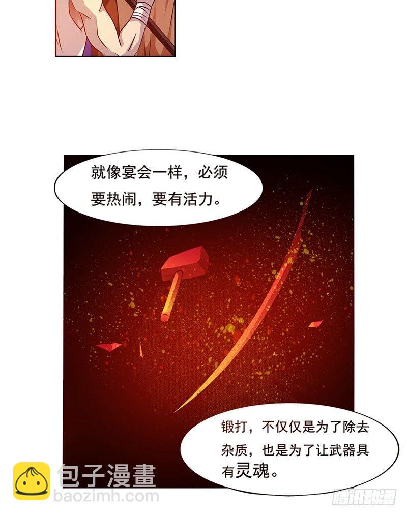 第二十一话5