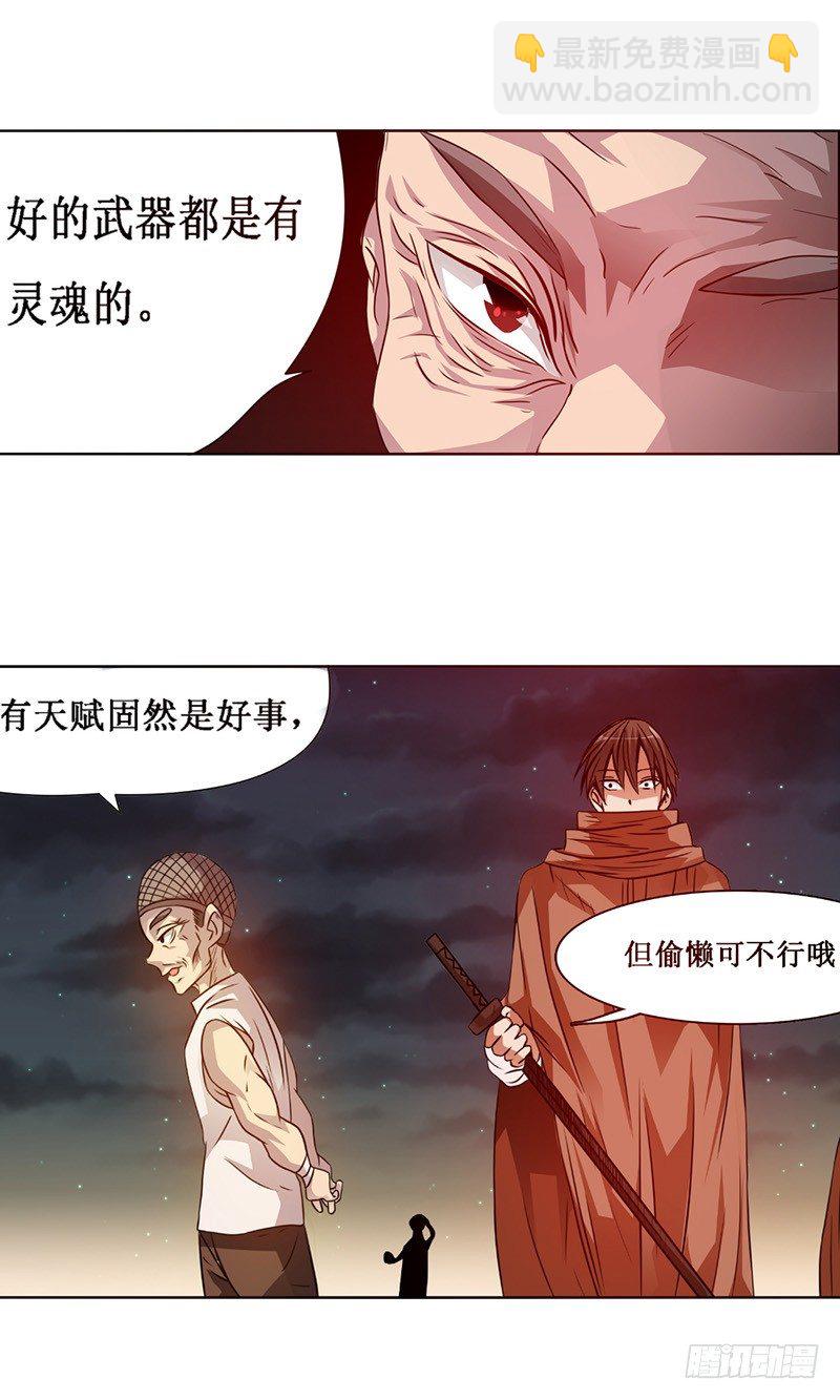 第二十一话7