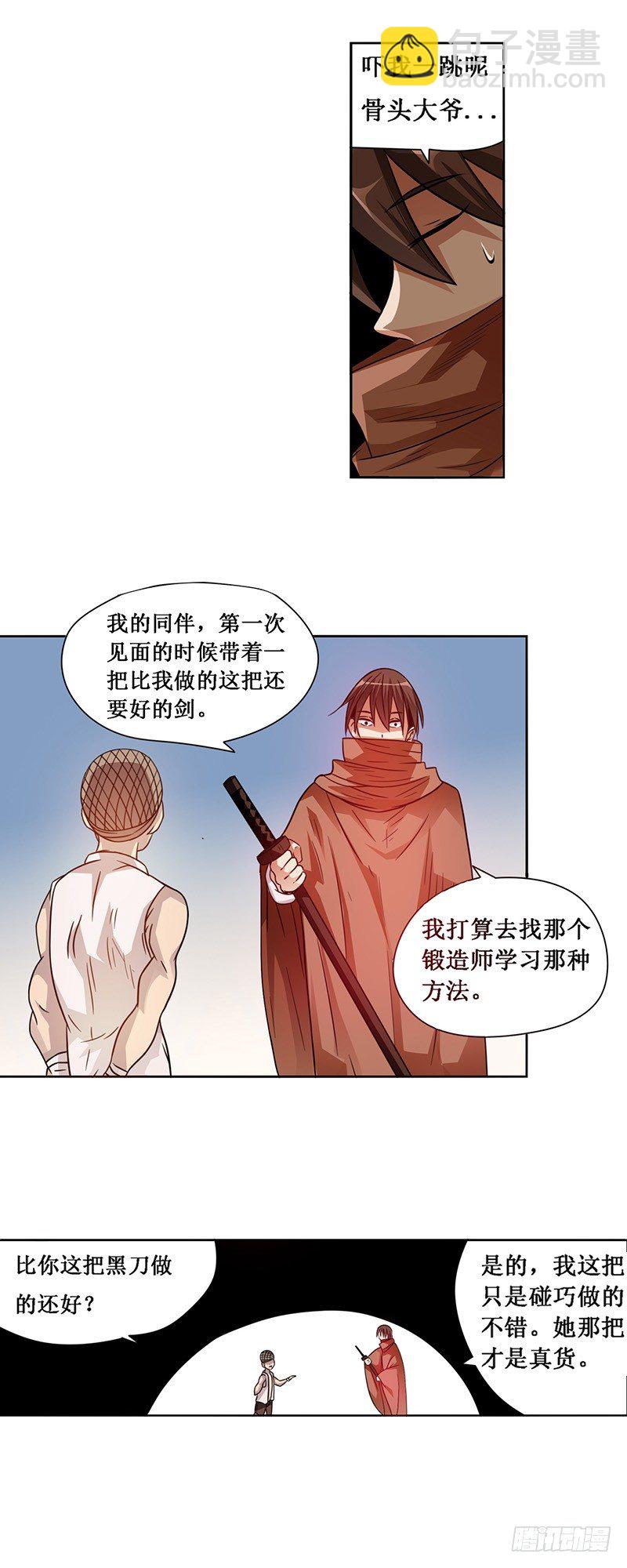 第二十一话9