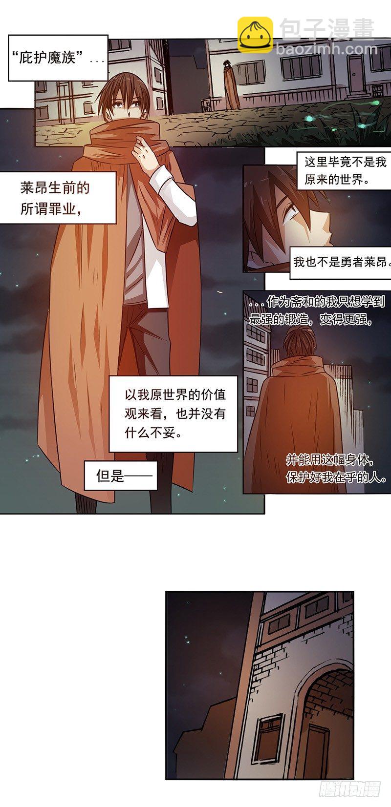 第二十三话10