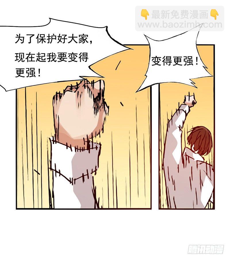 第二十三话20