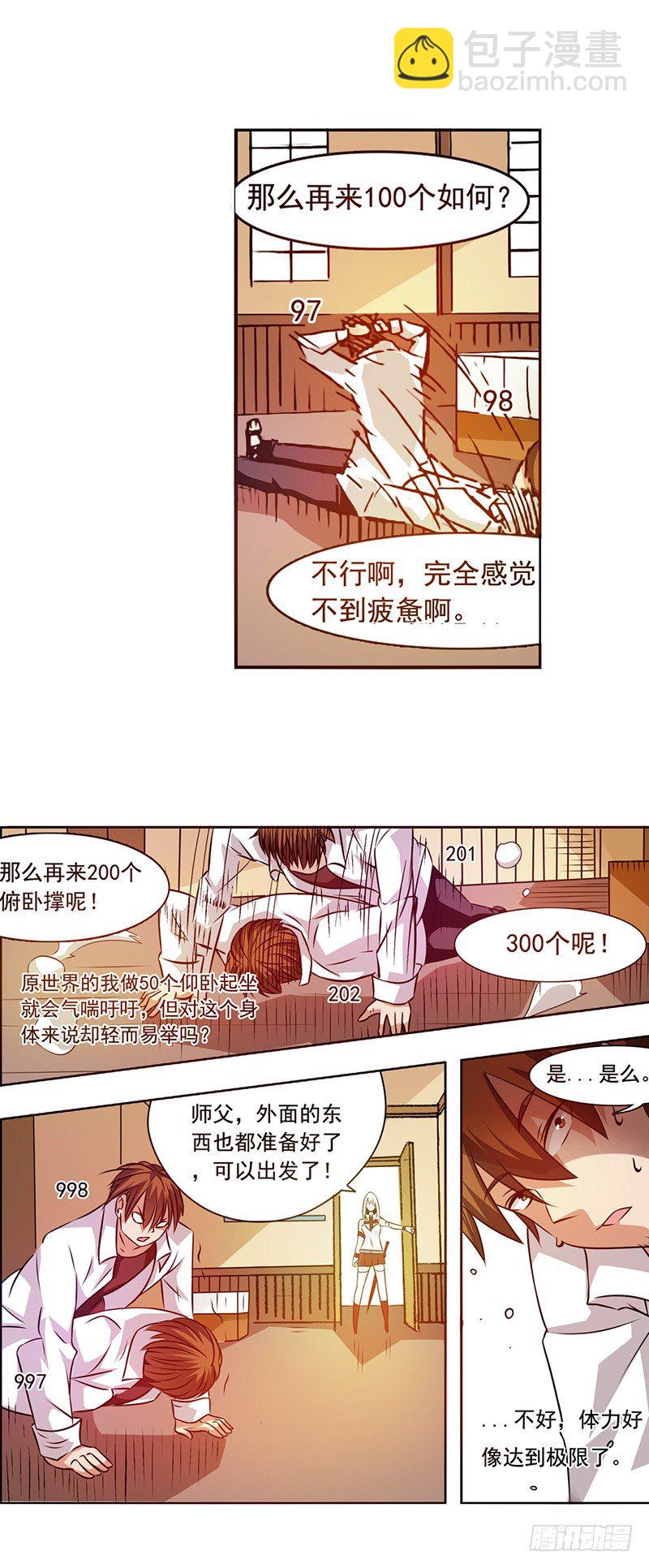 第二十三话23