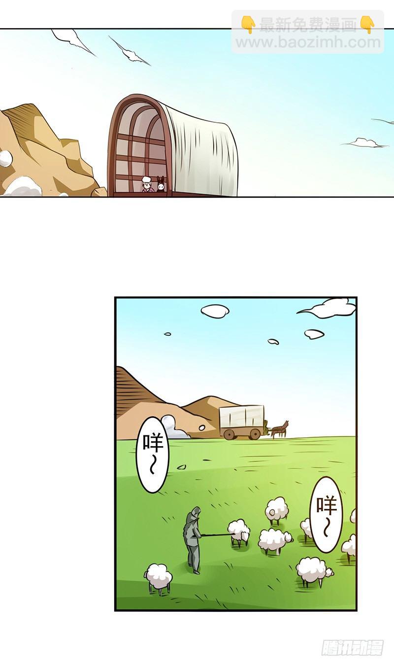第二十三话29