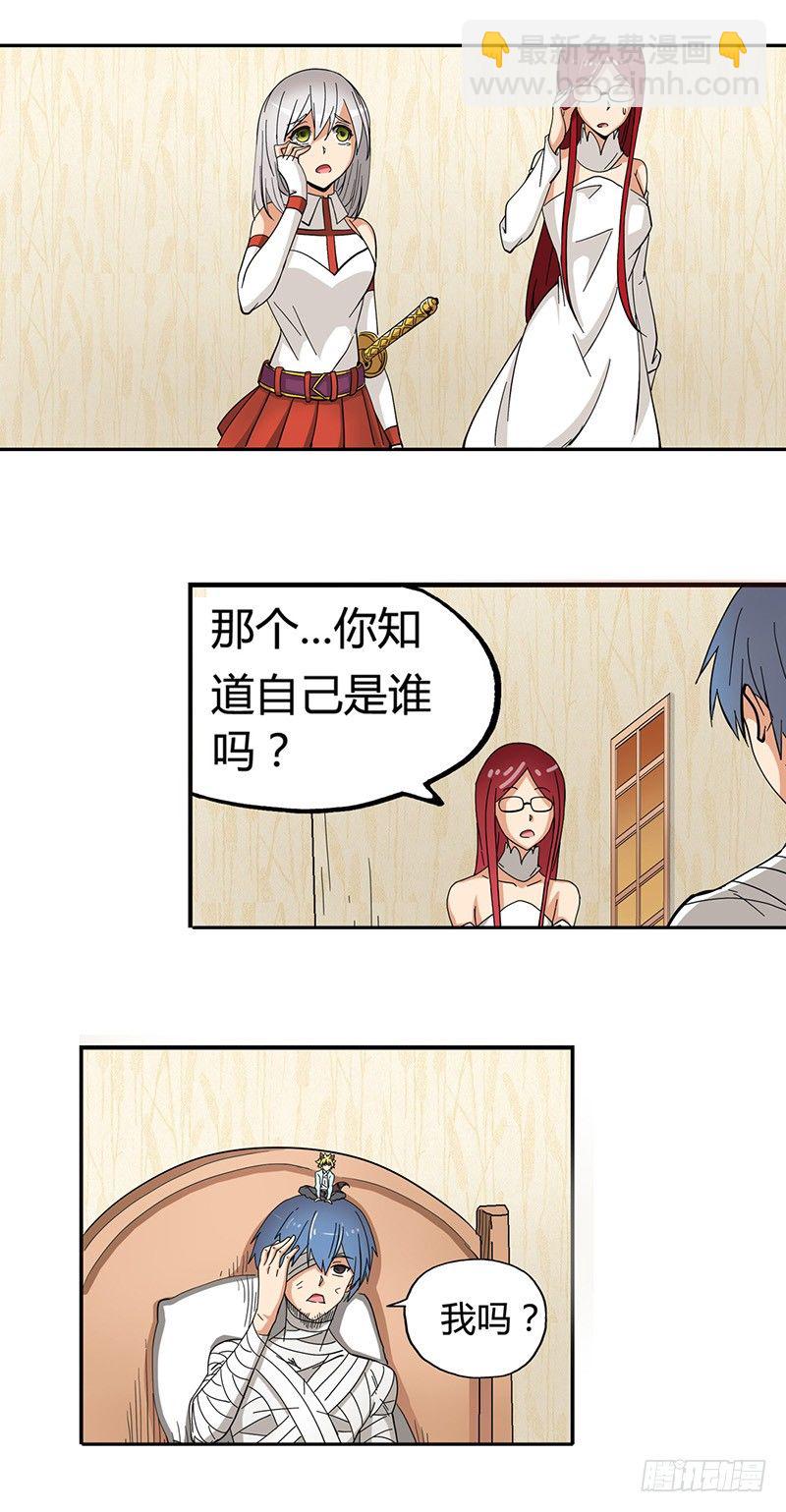 第三十三话13