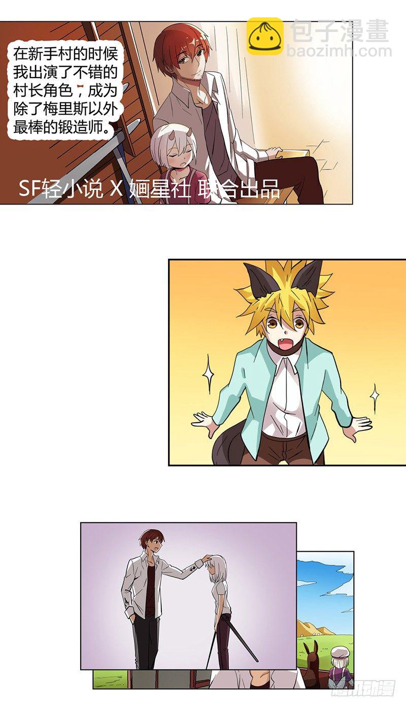 第三十三话4