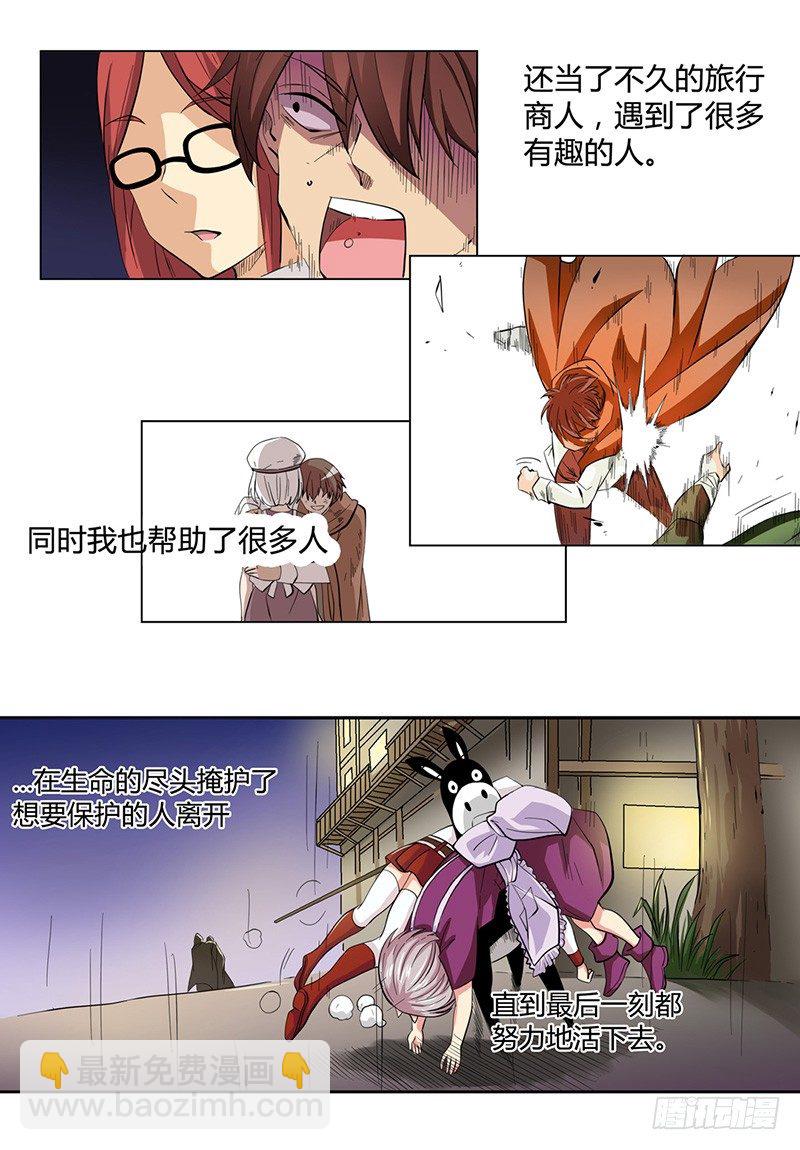 第三十三话5