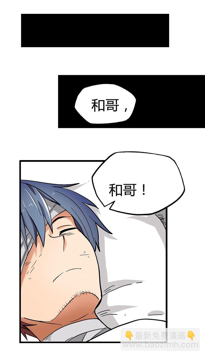 第三十三话8