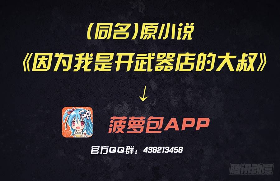 第四十二话0
