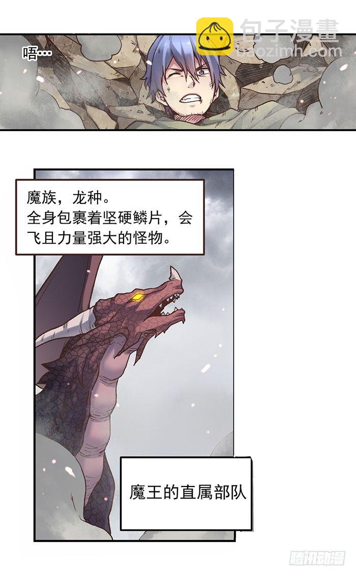 第四十二话2