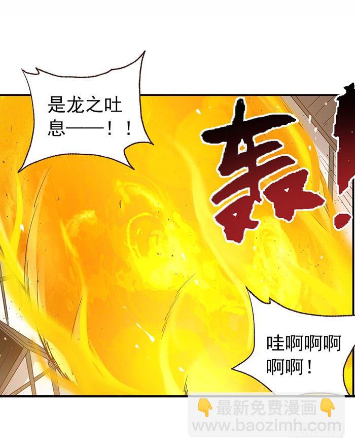 第四十二话23