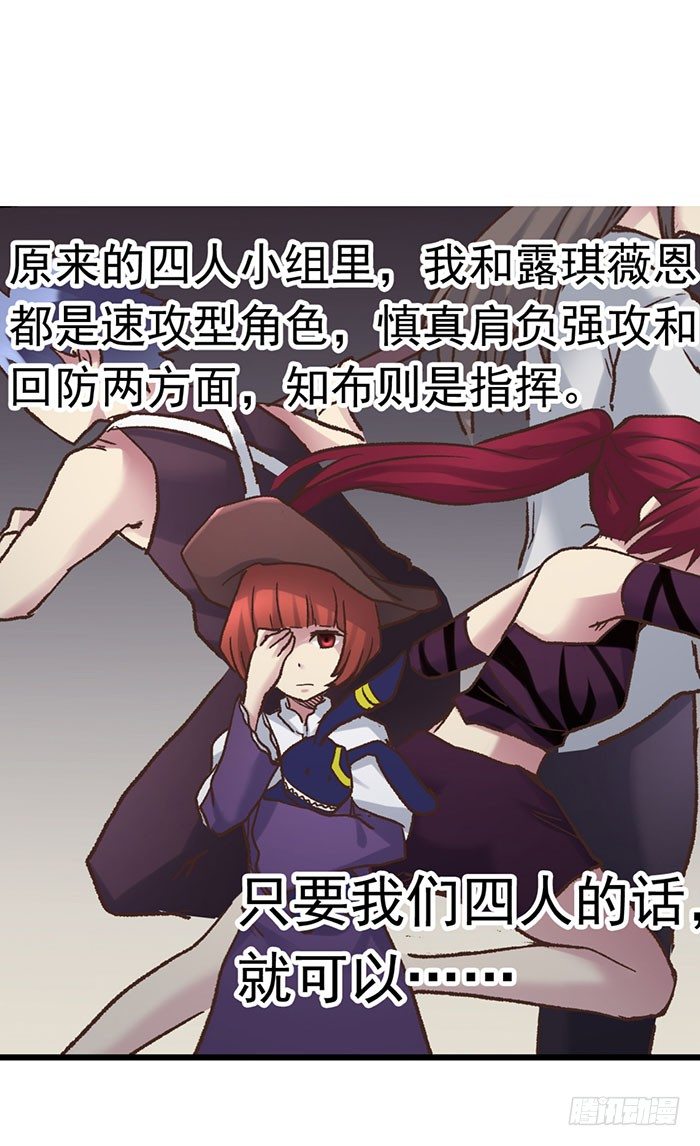 第四十二话31
