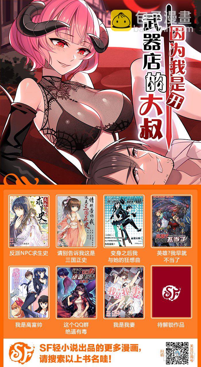 第四十二话65