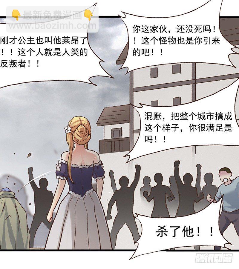 第四十三话11