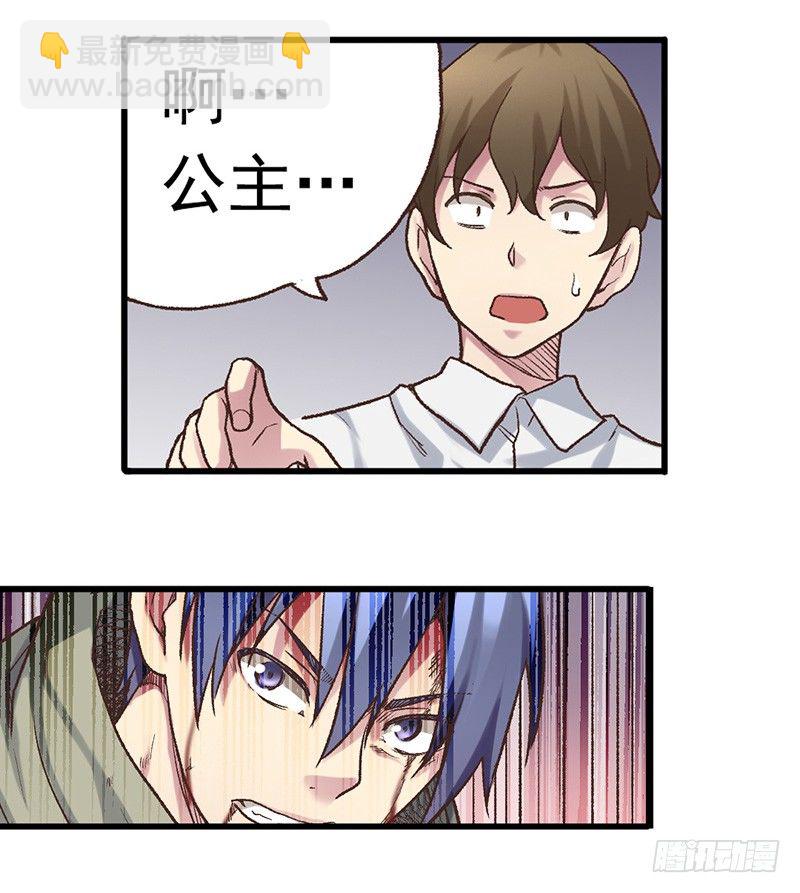 第四十三话16