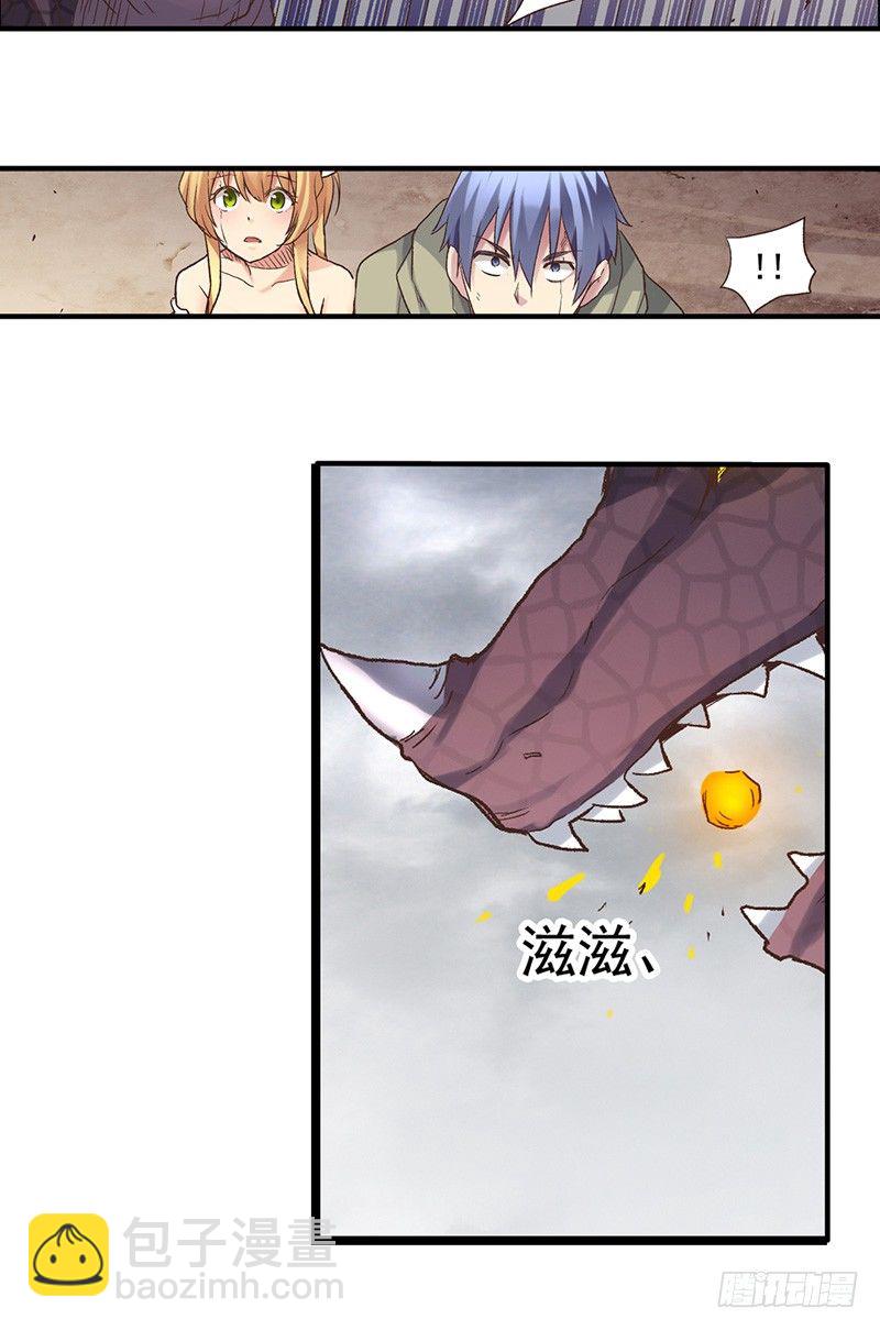 第四十三话20