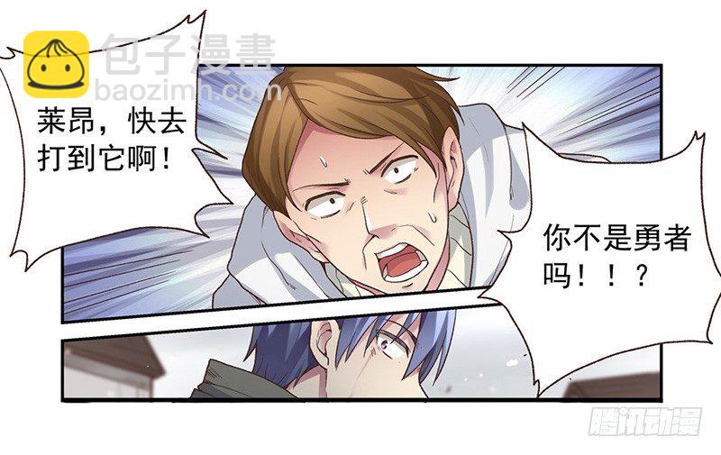 第四十三话23