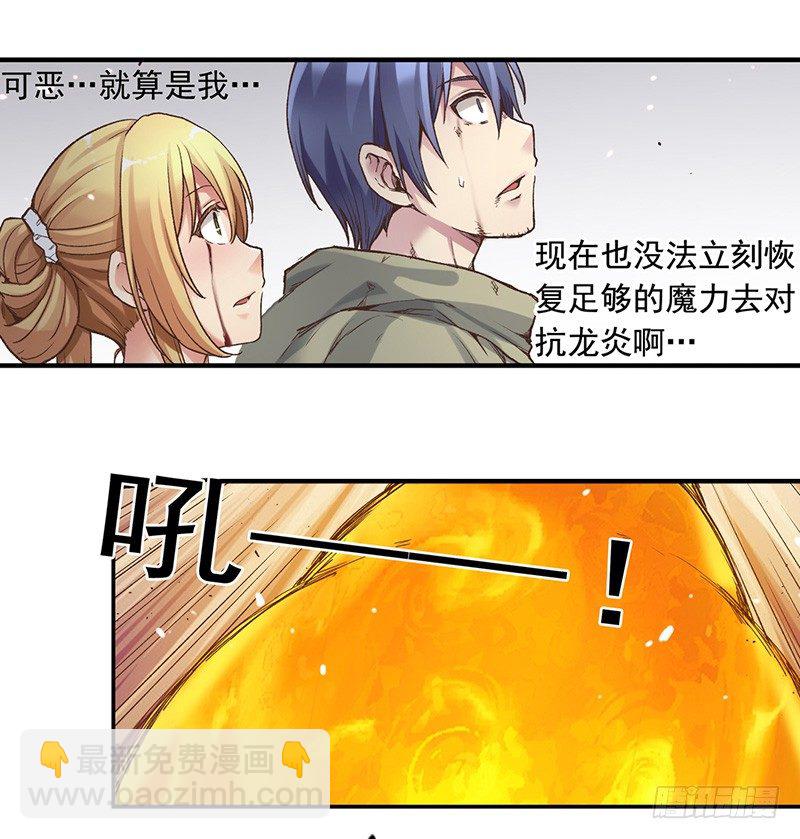 第四十三话24