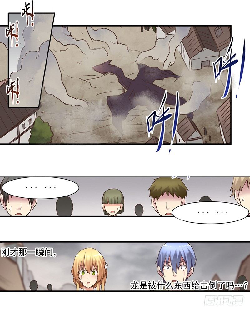第四十三话26