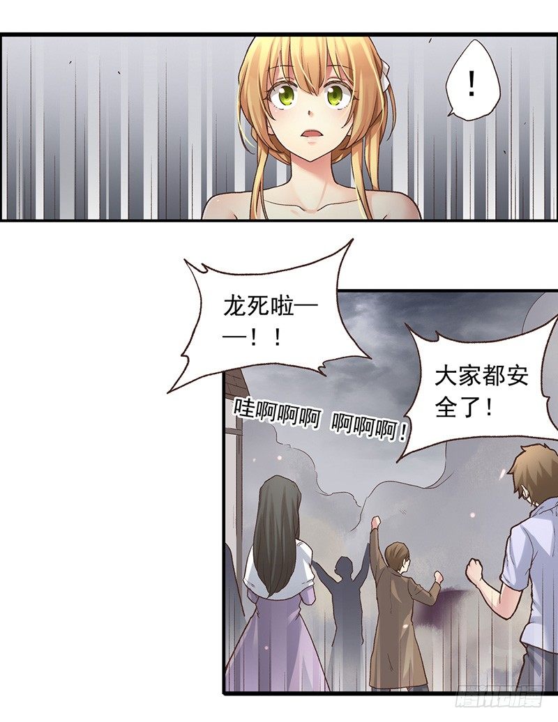 第四十三话3