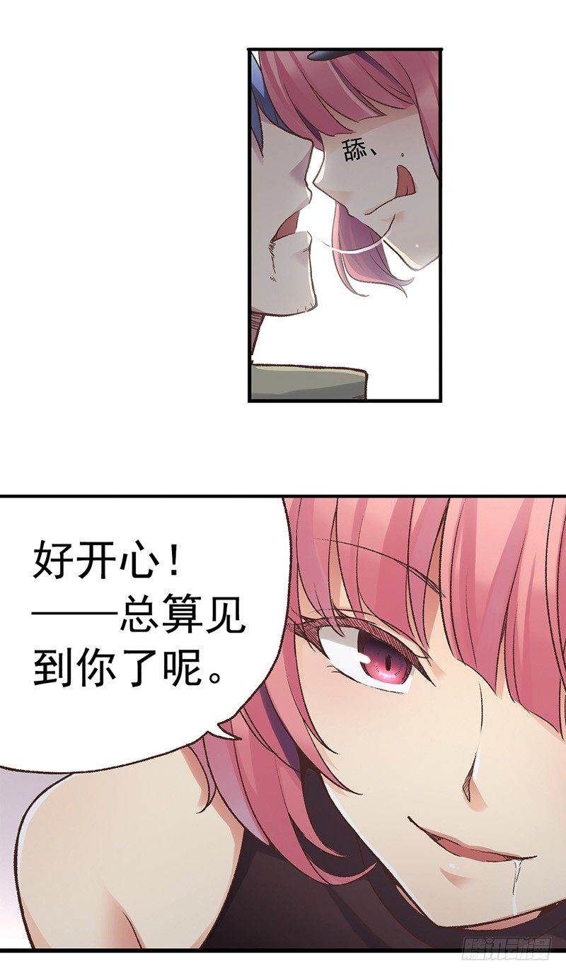 第四十三话37