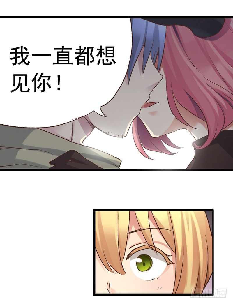 第四十三话39