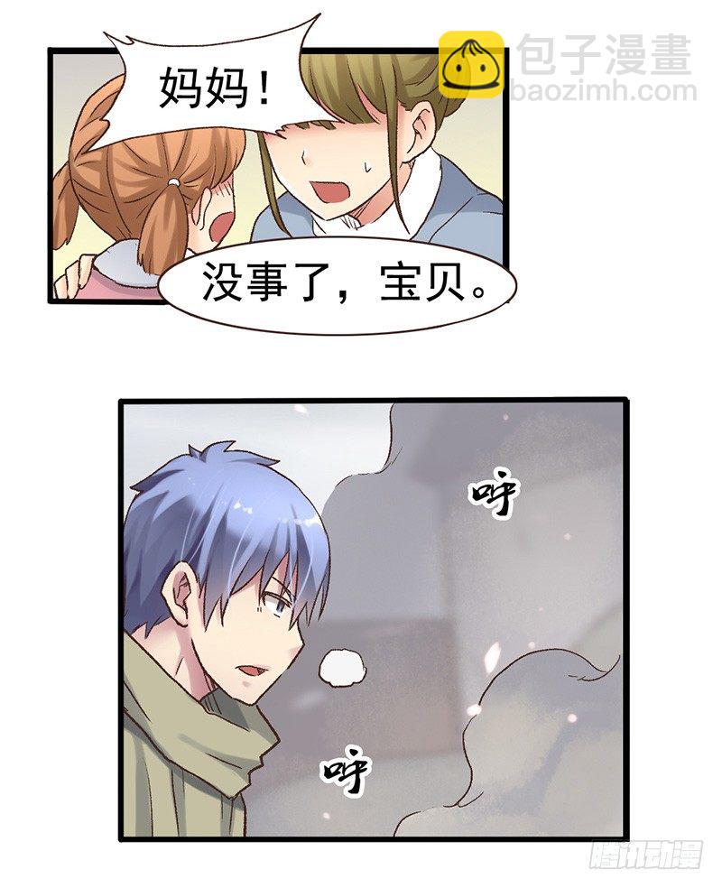 第四十三话4
