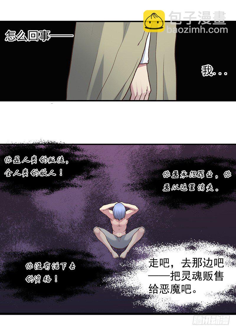 第四十三话42
