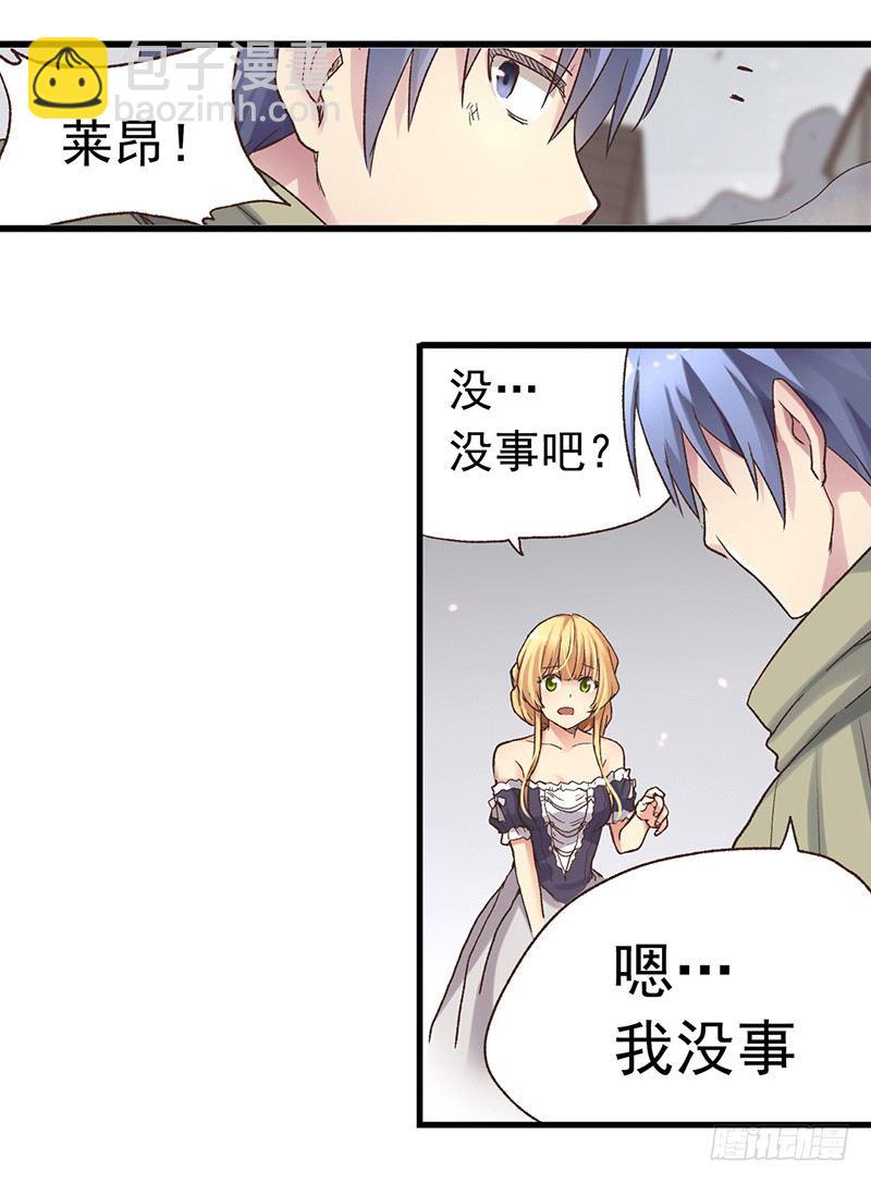 第四十三话5