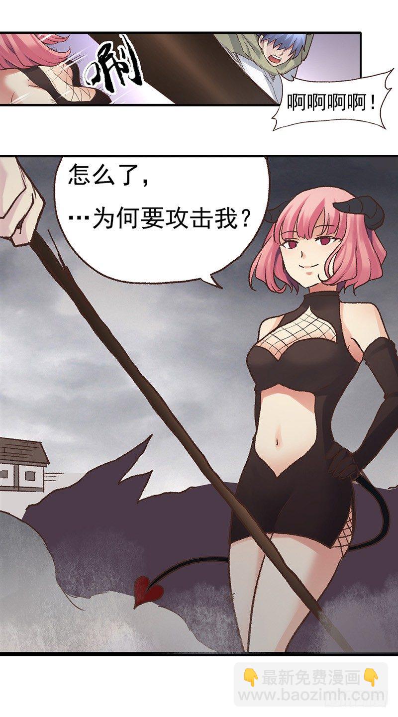 第四十三话53