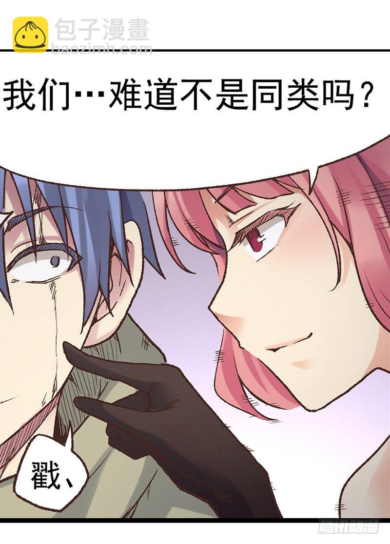 第四十三话54