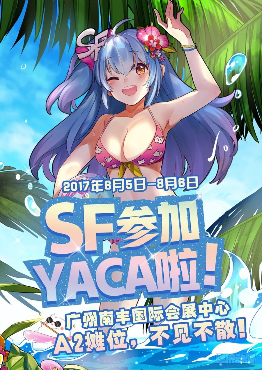 第四十三话57