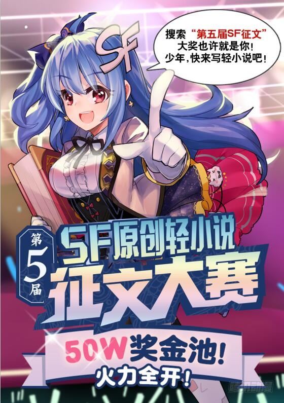 第四十三话58