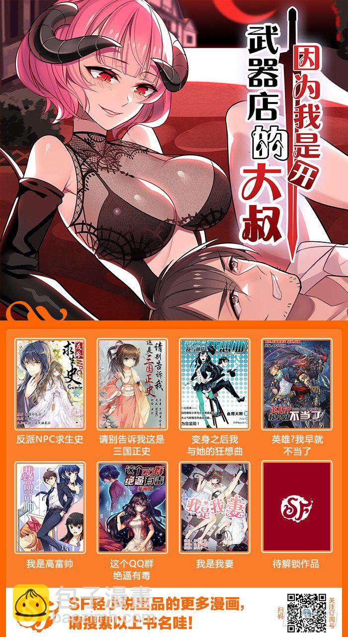 第四十三话59