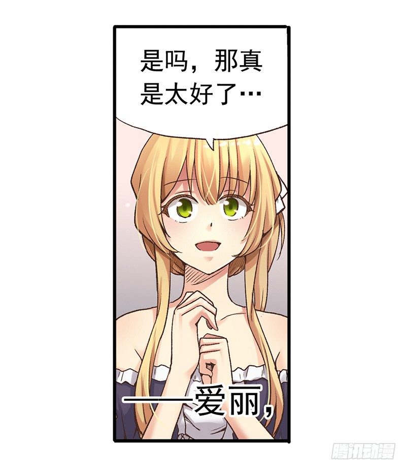 第四十三话6