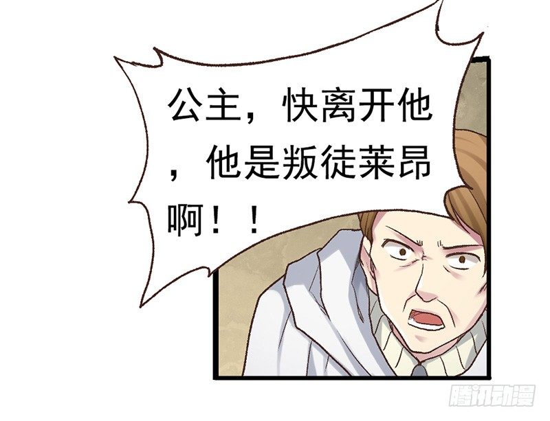 第四十三话9