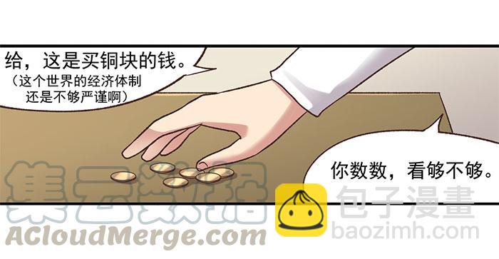 第四十九话10