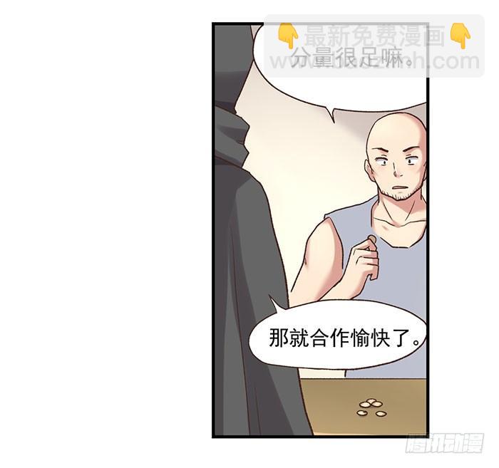 第四十九话11