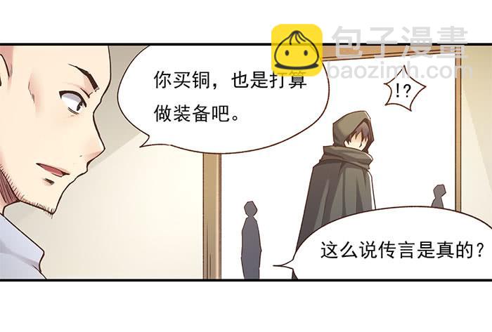 第四十九话14