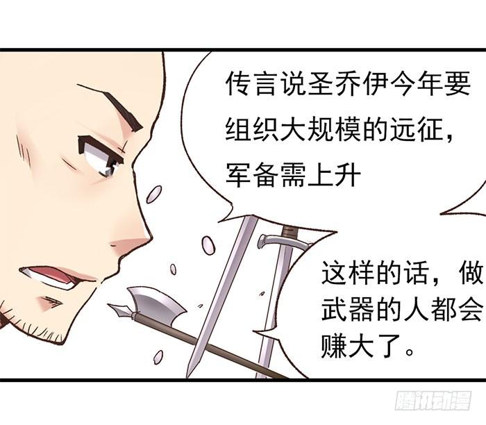 第四十九话16