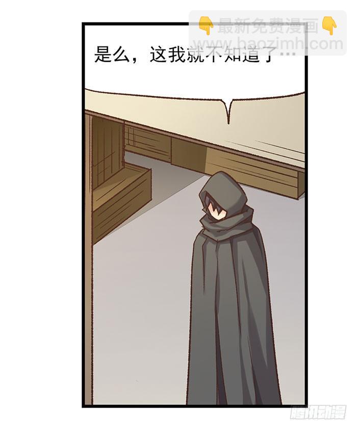 第四十九话17