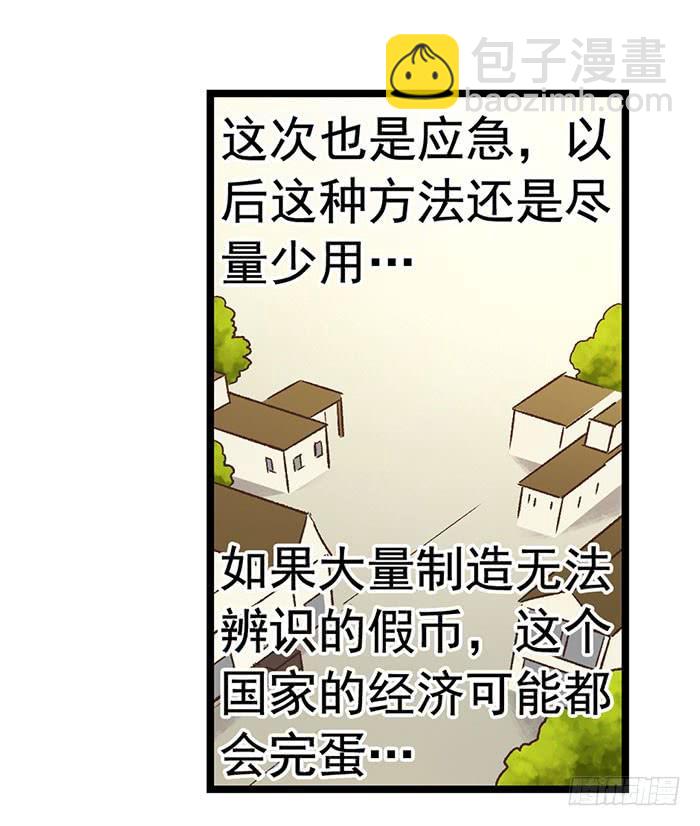 第四十九话21