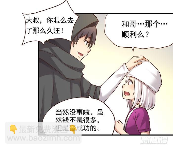 第四十九话23