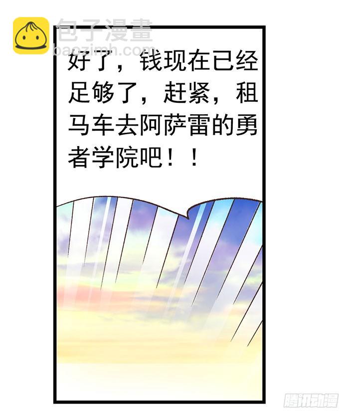 第四十九话24