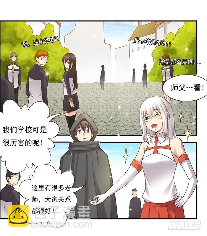 第四十九话28