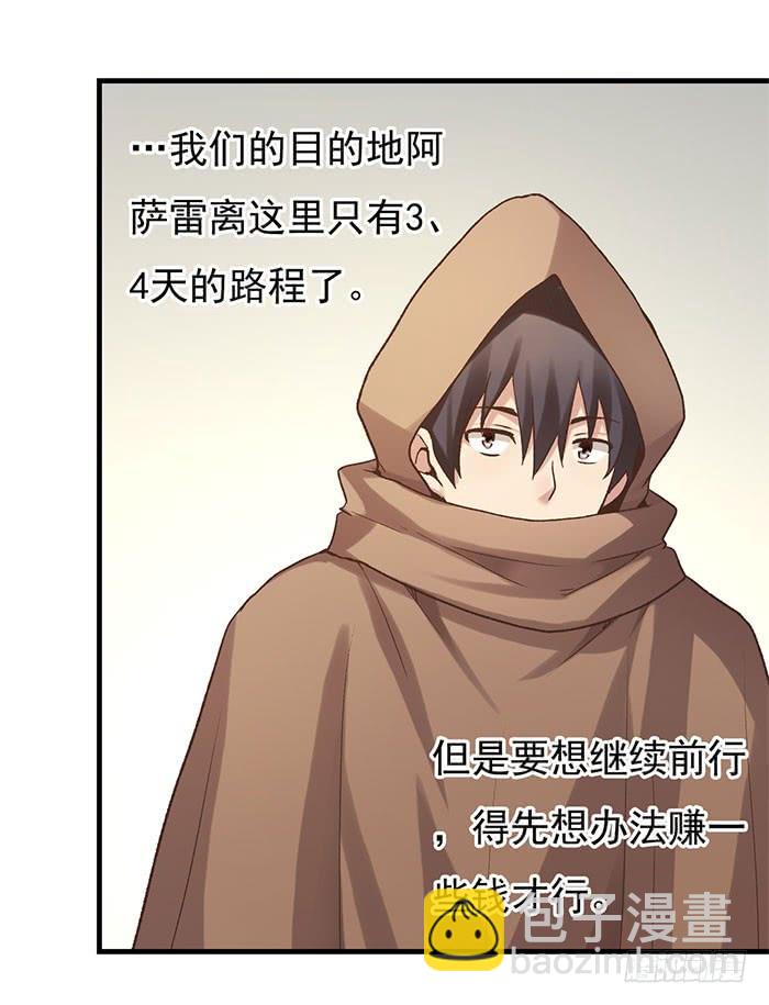 第四十九话3